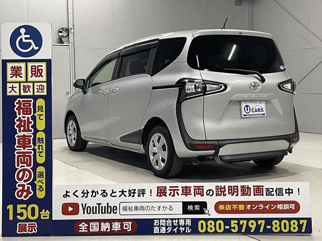 シエンタ 　１．５Ｘ　福祉車両・手動スロープ・１台積・５人乗・車椅子乗車・走行１６千Ｋ・タイプ１・左電動スライドドア・ナビ・ニールダウン・車イス後退防止ベルトサード・電動車イス固定装置サード・左右スライドドア（33枚目）