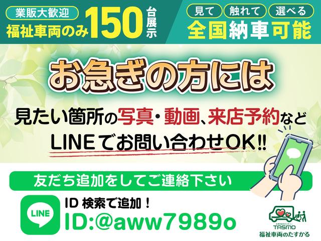 シエンタ 　１．５Ｘ　福祉車両・手動スロープ・１台積・５人乗・車椅子乗車・走行１６千Ｋ・タイプ１・左電動スライドドア・ナビ・ニールダウン・車イス後退防止ベルトサード・電動車イス固定装置サード・左右スライドドア（64枚目）