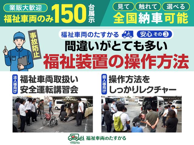 タント 　福祉車両・手動スロープ・１台積・４人乗・スマートアシスト３・左右スライドドア・ドラレコ・脱着式リヤシート・前倒機能式スロープ・無線ウィンチリモコン・ラッシングベルト・アイドリングストップ・純正ＬＥＤ（10枚目）