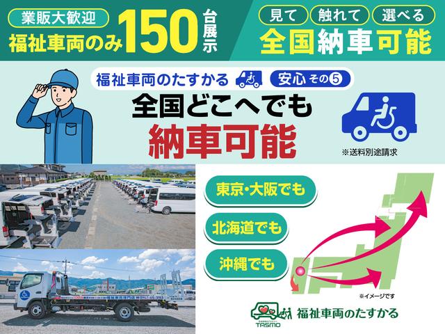 タント 　福祉車両・手動スロープ・１台積・４人乗・スマートアシスト３・左右スライドドア・ドラレコ・脱着式リヤシート・前倒機能式スロープ・無線ウィンチリモコン・ラッシングベルト・アイドリングストップ・純正ＬＥＤ（14枚目）