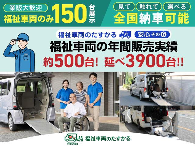 タント 　福祉車両・手動スロープ・１台積・４人乗・スマートアシスト３・左右スライドドア・ドラレコ・脱着式リヤシート・前倒機能式スロープ・無線ウィンチリモコン・ラッシングベルト・アイドリングストップ・純正ＬＥＤ（16枚目）