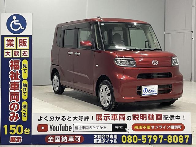 タント 　福祉車両・手動スロープ・１台積・４人乗・スマートアシスト３・左右スライドドア・ドラレコ・脱着式リヤシート・前倒機能式スロープ・無線ウィンチリモコン・ラッシングベルト・アイドリングストップ・純正ＬＥＤ（31枚目）