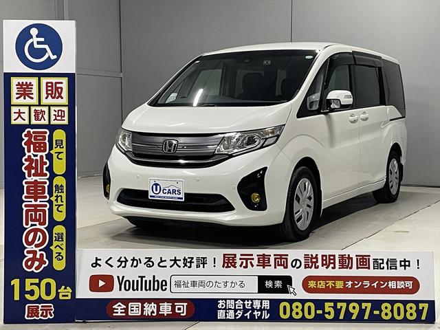 ステップワゴン 　福祉車両・後席リフトＵＰシート・７人乗４ＷＤ・走行２５千Ｋ・ホンダセンシング・左右電動スライドドア・スマートキー・プッシュスタート・ＴＶナビ・Ｂモニター・折リ畳ミ車イス固定ベルト・アイドリングストップ（21枚目）