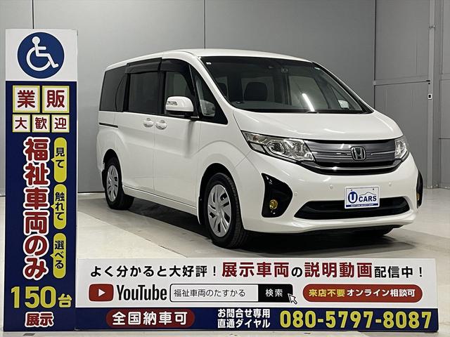 ステップワゴン 　福祉車両・後席リフトＵＰシート・７人乗４ＷＤ・走行２５千Ｋ・ホンダセンシング・左右電動スライドドア・スマートキー・プッシュスタート・ＴＶナビ・Ｂモニター・折リ畳ミ車イス固定ベルト・アイドリングストップ（23枚目）