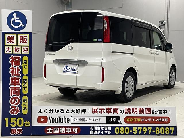 ステップワゴン 　福祉車両・後席リフトＵＰシート・７人乗４ＷＤ・走行２５千Ｋ・ホンダセンシング・左右電動スライドドア・スマートキー・プッシュスタート・ＴＶナビ・Ｂモニター・折リ畳ミ車イス固定ベルト・アイドリングストップ（25枚目）