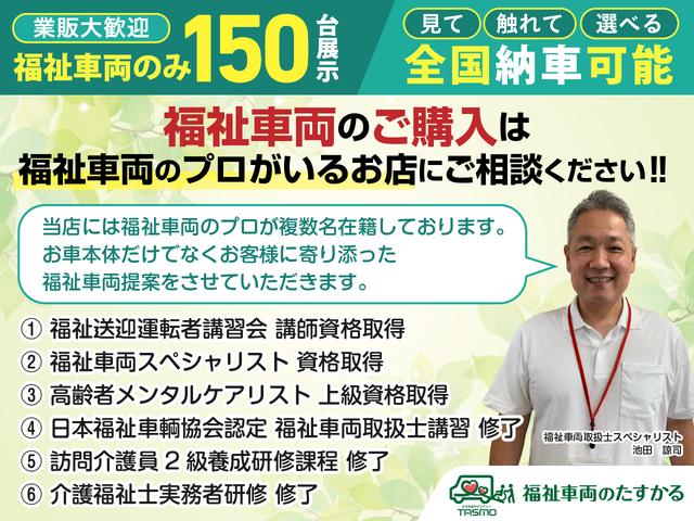 ステップワゴン 　福祉車両・後席リフトＵＰシート・７人乗４ＷＤ・走行２５千Ｋ・ホンダセンシング・左右電動スライドドア・スマートキー・プッシュスタート・ＴＶナビ・Ｂモニター・折リ畳ミ車イス固定ベルト・アイドリングストップ（26枚目）