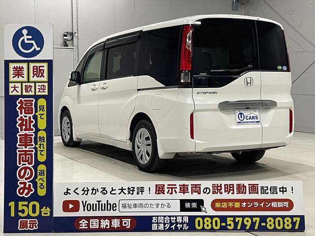 ステップワゴン 　福祉車両・後席リフトＵＰシート・７人乗４ＷＤ・走行２５千Ｋ・ホンダセンシング・左右電動スライドドア・スマートキー・プッシュスタート・ＴＶナビ・Ｂモニター・折リ畳ミ車イス固定ベルト・アイドリングストップ（27枚目）