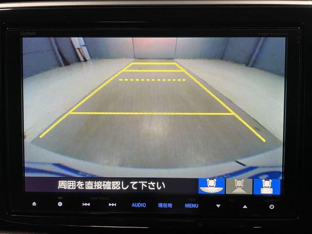 ステップワゴン 　福祉車両・後席リフトＵＰシート・７人乗４ＷＤ・走行２５千Ｋ・ホンダセンシング・左右電動スライドドア・スマートキー・プッシュスタート・ＴＶナビ・Ｂモニター・折リ畳ミ車イス固定ベルト・アイドリングストップ（33枚目）
