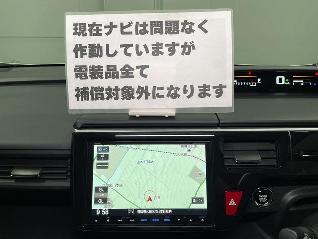 ステップワゴン 　福祉車両・後席リフトＵＰシート・７人乗４ＷＤ・走行２５千Ｋ・ホンダセンシング・左右電動スライドドア・スマートキー・プッシュスタート・ＴＶナビ・Ｂモニター・折リ畳ミ車イス固定ベルト・アイドリングストップ（53枚目）