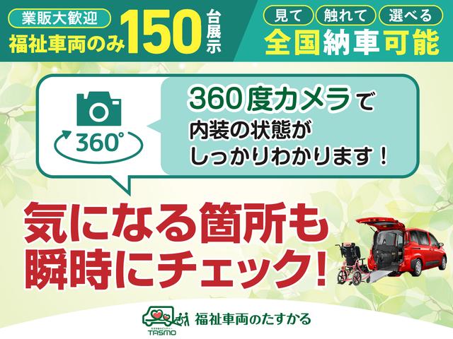 ステップワゴン 　福祉車両・後席リフトＵＰシート・７人乗４ＷＤ・走行２５千Ｋ・ホンダセンシング・左右電動スライドドア・スマートキー・プッシュスタート・ＴＶナビ・Ｂモニター・折リ畳ミ車イス固定ベルト・アイドリングストップ（61枚目）