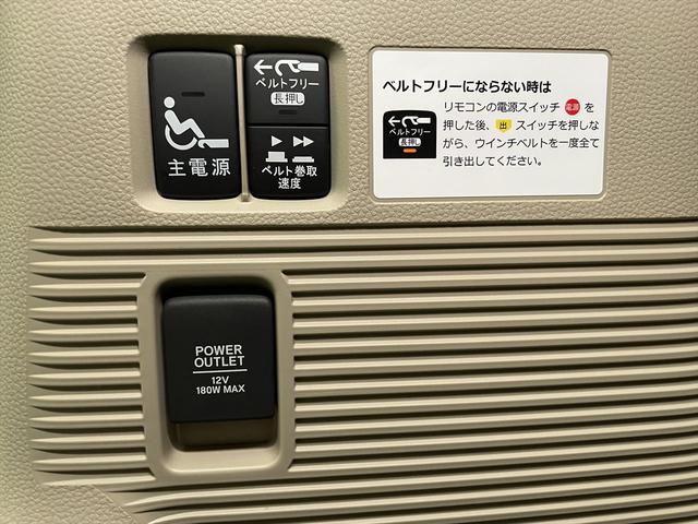 Ｎ－ＢＯＸ 　福祉車両・手動スロープ・１台積・４人乗・走行４６千Ｋ・ホンダセンシング・ワンオーナー・左電動スライドドア・ドラレコ前後・ＥＴＣ・電動ウィンチ・ディスプレイオーディオ・プッシュスタート・スマートキー（27枚目）