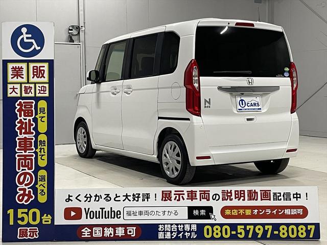 Ｎ－ＢＯＸ 　福祉車両・手動スロープ・１台積・４人乗・走行４６千Ｋ・ホンダセンシング・ワンオーナー・左電動スライドドア・ドラレコ前後・ＥＴＣ・電動ウィンチ・ディスプレイオーディオ・プッシュスタート・スマートキー（31枚目）