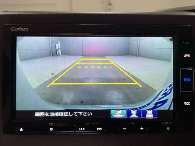 Ｎ－ＢＯＸ 　福祉車両・手動スロープ・１台積・４人乗・走行４６千Ｋ・ホンダセンシング・ワンオーナー・左電動スライドドア・ドラレコ前後・ＥＴＣ・電動ウィンチ・ディスプレイオーディオ・プッシュスタート・スマートキー（38枚目）