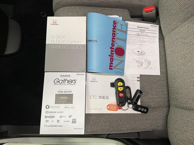 Ｎ－ＢＯＸ 　福祉車両・手動スロープ・１台積・４人乗・走行４６千Ｋ・ホンダセンシング・ワンオーナー・左電動スライドドア・ドラレコ前後・ＥＴＣ・電動ウィンチ・ディスプレイオーディオ・プッシュスタート・スマートキー（41枚目）