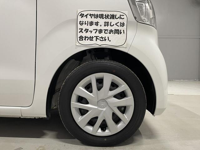 Ｎ－ＢＯＸ 　福祉車両・手動スロープ・１台積・４人乗・走行４６千Ｋ・ホンダセンシング・ワンオーナー・左電動スライドドア・ドラレコ前後・ＥＴＣ・電動ウィンチ・ディスプレイオーディオ・プッシュスタート・スマートキー（46枚目）