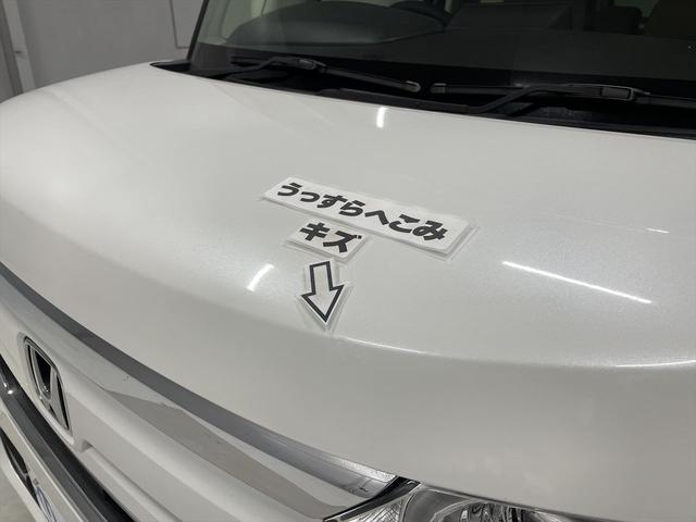 Ｎ－ＢＯＸ 　福祉車両・手動スロープ・１台積・４人乗・走行４６千Ｋ・ホンダセンシング・ワンオーナー・左電動スライドドア・ドラレコ前後・ＥＴＣ・電動ウィンチ・ディスプレイオーディオ・プッシュスタート・スマートキー（55枚目）