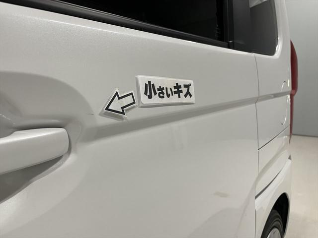 Ｎ－ＢＯＸ 　福祉車両・手動スロープ・１台積・４人乗・走行４６千Ｋ・ホンダセンシング・ワンオーナー・左電動スライドドア・ドラレコ前後・ＥＴＣ・電動ウィンチ・ディスプレイオーディオ・プッシュスタート・スマートキー（56枚目）