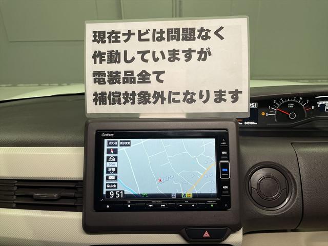 Ｎ－ＢＯＸ 　福祉車両・手動スロープ・１台積・４人乗・走行４６千Ｋ・ホンダセンシング・ワンオーナー・左電動スライドドア・ドラレコ前後・ＥＴＣ・電動ウィンチ・ディスプレイオーディオ・プッシュスタート・スマートキー（57枚目）