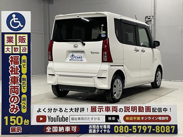 タント 　福祉車両・手動スロープ・１台積４人乗・走行４７千Ｋ・スマートアシスト・ＣＤオーディオ・キーレス・電動ウィンチ・ＰＶガラス・リヤシート脱着カノウ・無線ウィンチリモコン・ラッシングベルト・ラッシングベルト（31枚目）