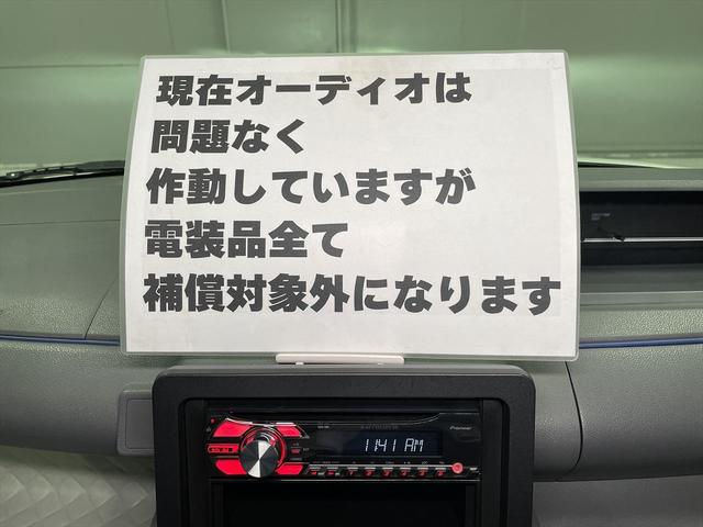 タント 　福祉車両・手動スロープ・１台積４人乗・走行４７千Ｋ・スマートアシスト・ＣＤオーディオ・キーレス・電動ウィンチ・ＰＶガラス・リヤシート脱着カノウ・無線ウィンチリモコン・ラッシングベルト・ラッシングベルト（40枚目）