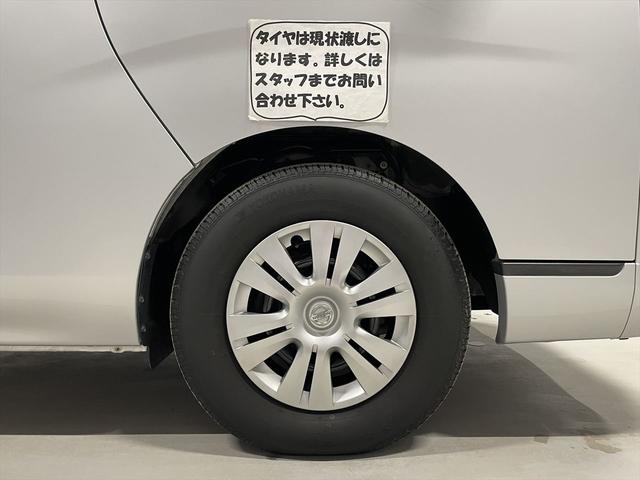 NV350キャラバンワゴン  福祉車両・送迎使用車・10人乗・走行28千K・ハイルーフ車・左電動スライドドア・左オートステップ・アシストグリップ・ナビ・TV・Bカメラ・禁煙車・PVガラス・リヤクーラー・リヤヒーター・オートライト(48枚目)