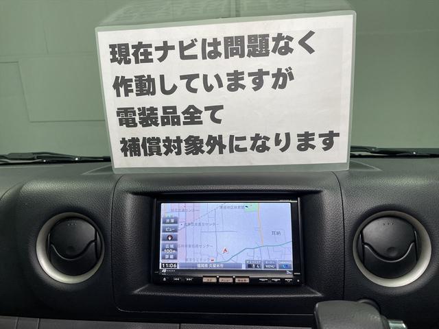 NV350キャラバンワゴン  福祉車両・送迎使用車・10人乗・走行28千K・ハイルーフ車・左電動スライドドア・左オートステップ・アシストグリップ・ナビ・TV・Bカメラ・禁煙車・PVガラス・リヤクーラー・リヤヒーター・オートライト(50枚目)