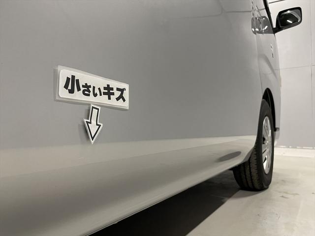 NV350キャラバンワゴン  福祉車両・送迎使用車・10人乗・走行28千K・ハイルーフ車・左電動スライドドア・左オートステップ・アシストグリップ・ナビ・TV・Bカメラ・禁煙車・PVガラス・リヤクーラー・リヤヒーター・オートライト(51枚目)