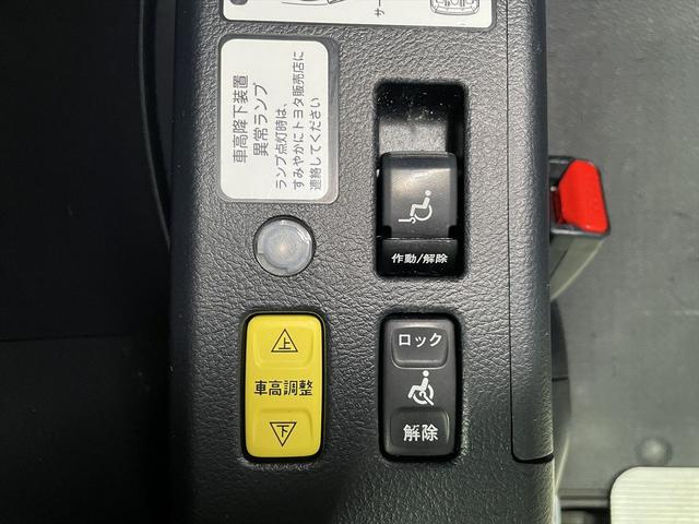 ヴォクシー ZS 福祉車両・手動スロープ・1台積・8人乗・トヨタセーフティセンス・左右電動スライドドア・プッシュスタート・スマートキー・ナビ・TV・Bカメラ・ニールダウン・電動ウィンチサード・電動車イス固定装置(23枚目)