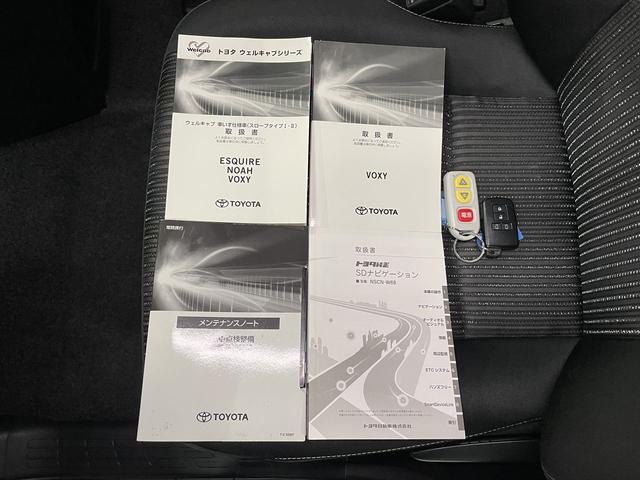 ヴォクシー ZS 福祉車両・手動スロープ・1台積・8人乗・トヨタセーフティセンス・左右電動スライドドア・プッシュスタート・スマートキー・ナビ・TV・Bカメラ・ニールダウン・電動ウィンチサード・電動車イス固定装置(36枚目)