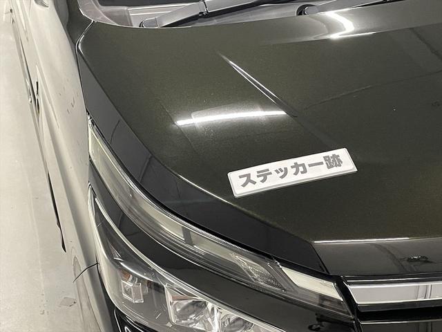 ヴォクシー ZS 福祉車両・手動スロープ・1台積・8人乗・トヨタセーフティセンス・左右電動スライドドア・プッシュスタート・スマートキー・ナビ・TV・Bカメラ・ニールダウン・電動ウィンチサード・電動車イス固定装置(57枚目)