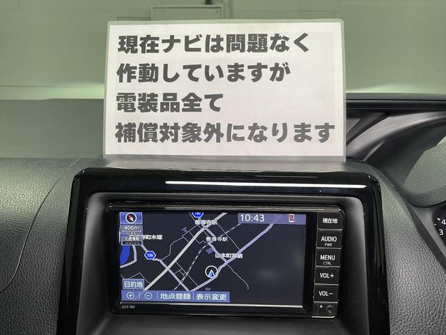 ヴォクシー ZS 福祉車両・手動スロープ・1台積・8人乗・トヨタセーフティセンス・左右電動スライドドア・プッシュスタート・スマートキー・ナビ・TV・Bカメラ・ニールダウン・電動ウィンチサード・電動車イス固定装置(62枚目)