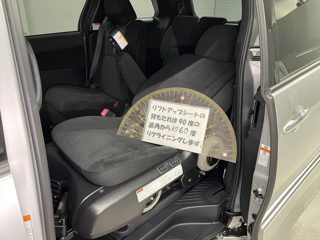 エスティマ アエラス 福祉車両・後席脱着式電動リフトUPシート・7人乗・走行18千K・ハイブリッド・4WD・電動車イス仕様・運転席パワーシート・左右電動スライドドア・プッシュスタート・スマートキー・TV・ナビ(23枚目)