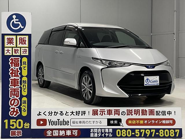 エスティマ アエラス 福祉車両・後席脱着式電動リフトUPシート・7人乗・走行18千K・ハイブリッド・4WD・電動車イス仕様・運転席パワーシート・左右電動スライドドア・プッシュスタート・スマートキー・TV・ナビ(30枚目)