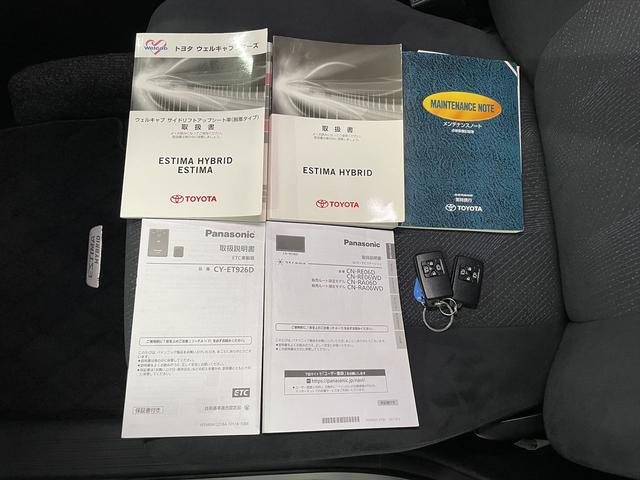エスティマ アエラス 福祉車両・後席脱着式電動リフトUPシート・7人乗・走行18千K・ハイブリッド・4WD・電動車イス仕様・運転席パワーシート・左右電動スライドドア・プッシュスタート・スマートキー・TV・ナビ(37枚目)