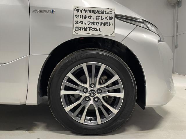 エスティマ アエラス 福祉車両・後席脱着式電動リフトUPシート・7人乗・走行18千K・ハイブリッド・4WD・電動車イス仕様・運転席パワーシート・左右電動スライドドア・プッシュスタート・スマートキー・TV・ナビ(52枚目)