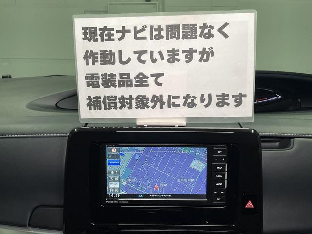 エスティマ アエラス 福祉車両・後席脱着式電動リフトUPシート・7人乗・走行18千K・ハイブリッド・4WD・電動車イス仕様・運転席パワーシート・左右電動スライドドア・プッシュスタート・スマートキー・TV・ナビ(55枚目)