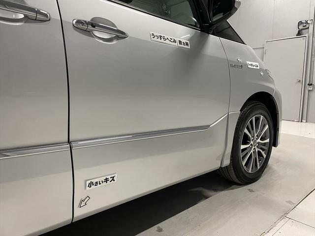 エスティマ アエラス 福祉車両・後席脱着式電動リフトUPシート・7人乗・走行18千K・ハイブリッド・4WD・電動車イス仕様・運転席パワーシート・左右電動スライドドア・プッシュスタート・スマートキー・TV・ナビ(57枚目)