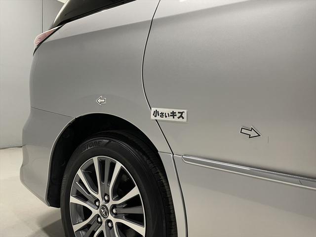 エスティマ アエラス 福祉車両・後席脱着式電動リフトUPシート・7人乗・走行18千K・ハイブリッド・4WD・電動車イス仕様・運転席パワーシート・左右電動スライドドア・プッシュスタート・スマートキー・TV・ナビ(58枚目)