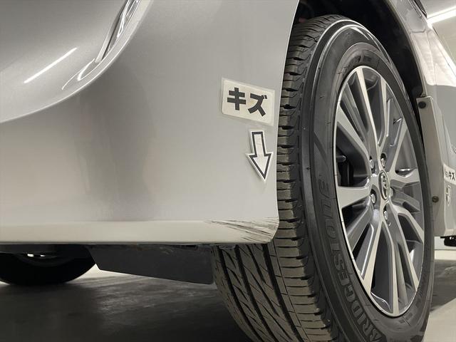 エスティマ アエラス 福祉車両・後席脱着式電動リフトUPシート・7人乗・走行18千K・ハイブリッド・4WD・電動車イス仕様・運転席パワーシート・左右電動スライドドア・プッシュスタート・スマートキー・TV・ナビ(63枚目)