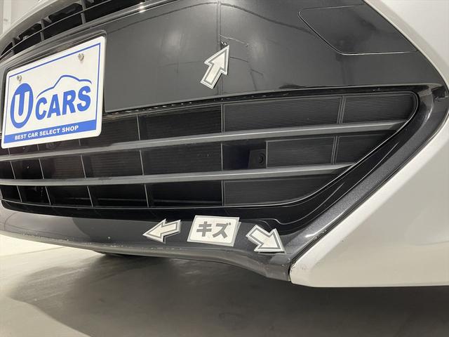 エスティマ アエラス 福祉車両・後席脱着式電動リフトUPシート・7人乗・走行18千K・ハイブリッド・4WD・電動車イス仕様・運転席パワーシート・左右電動スライドドア・プッシュスタート・スマートキー・TV・ナビ(64枚目)