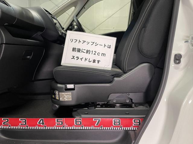セレナ 　ハイウェイスター　福祉車両・助手席リフトＵＰシート・８人乗・Ｓ－ＨＶ・エマージェンシーブレーキ・リモコン有・全方位型モニター・ＴＶ・ナビ・Ｂモニター・後席モニター・左右電動スライドドア・ＥＴＣ（15枚目）