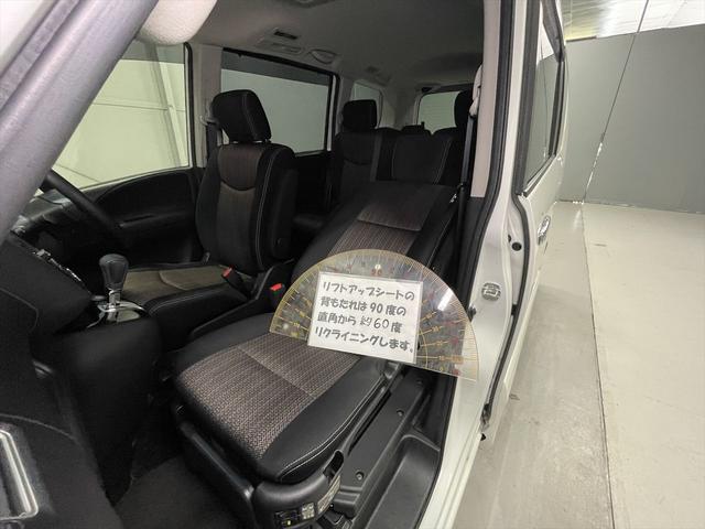 セレナ 　ハイウェイスター　福祉車両・助手席リフトＵＰシート・８人乗・Ｓ－ＨＶ・エマージェンシーブレーキ・リモコン有・全方位型モニター・ＴＶ・ナビ・Ｂモニター・後席モニター・左右電動スライドドア・ＥＴＣ（17枚目）