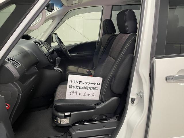 セレナ 　ハイウェイスター　福祉車両・助手席リフトＵＰシート・８人乗・Ｓ－ＨＶ・エマージェンシーブレーキ・リモコン有・全方位型モニター・ＴＶ・ナビ・Ｂモニター・後席モニター・左右電動スライドドア・ＥＴＣ（19枚目）