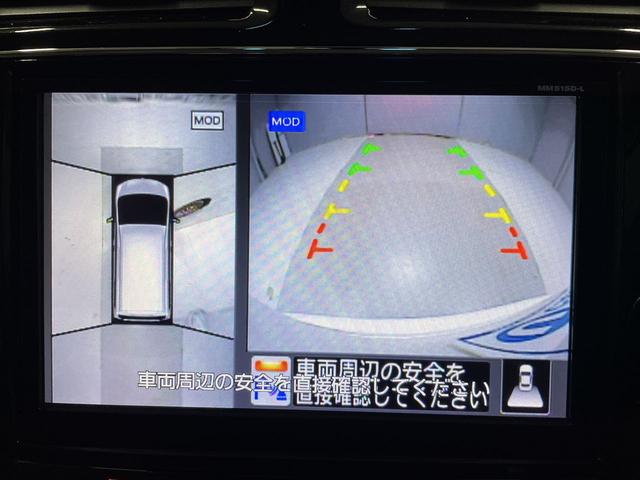 セレナ 　ハイウェイスター　福祉車両・助手席リフトＵＰシート・８人乗・Ｓ－ＨＶ・エマージェンシーブレーキ・リモコン有・全方位型モニター・ＴＶ・ナビ・Ｂモニター・後席モニター・左右電動スライドドア・ＥＴＣ（31枚目）
