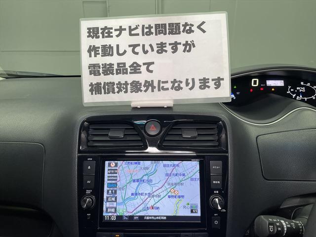 セレナ 　ハイウェイスター　福祉車両・助手席リフトＵＰシート・８人乗・Ｓ－ＨＶ・エマージェンシーブレーキ・リモコン有・全方位型モニター・ＴＶ・ナビ・Ｂモニター・後席モニター・左右電動スライドドア・ＥＴＣ（53枚目）