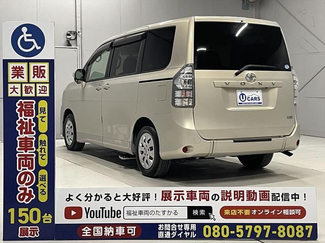 ヴォクシー 福祉車両・電動スロープ・2台積・7人乗・走行64千K・タイプ1・TV・ナビ・Bカメラ・左電動スライドドア・左オートステップ・キーレス・ニールダウン・電動ウィンチセカンドサード・無線ウィンチリモコン(32枚目)