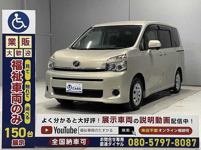 ヴォクシー 福祉車両・電動スロープ・2台積・7人乗・走行64千K・タイプ1・TV・ナビ・Bカメラ・左電動スライドドア・左オートステップ・キーレス・ニールダウン・電動ウィンチセカンドサード・無線ウィンチリモコン(33枚目)