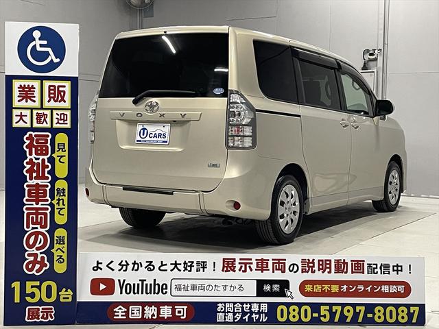 ヴォクシー 福祉車両・電動スロープ・2台積・7人乗・走行64千K・タイプ1・TV・ナビ・Bカメラ・左電動スライドドア・左オートステップ・キーレス・ニールダウン・電動ウィンチセカンドサード・無線ウィンチリモコン(34枚目)