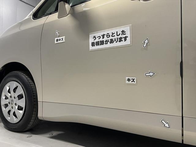 ヴォクシー 福祉車両・電動スロープ・2台積・7人乗・走行64千K・タイプ1・TV・ナビ・Bカメラ・左電動スライドドア・左オートステップ・キーレス・ニールダウン・電動ウィンチセカンドサード・無線ウィンチリモコン(60枚目)