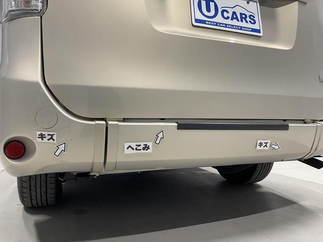 ヴォクシー 福祉車両・電動スロープ・2台積・7人乗・走行64千K・タイプ1・TV・ナビ・Bカメラ・左電動スライドドア・左オートステップ・キーレス・ニールダウン・電動ウィンチセカンドサード・無線ウィンチリモコン(62枚目)